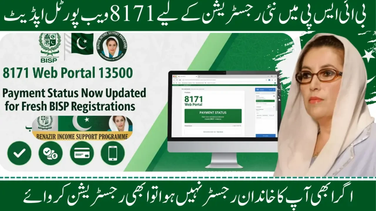 8171 Web Portal 13500 Payment Status Now Updated for Fresh BISP Registrations