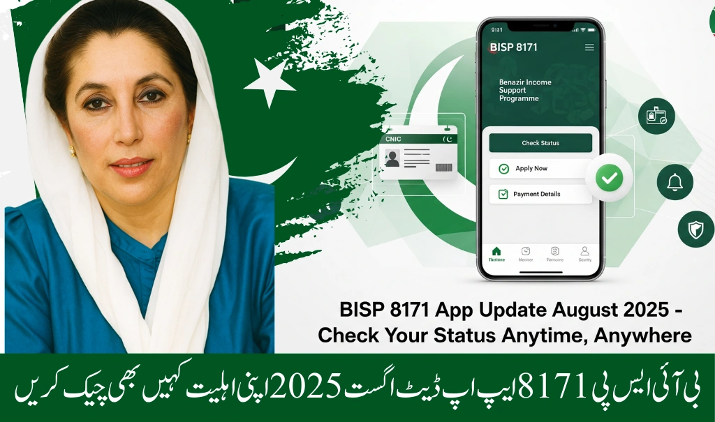 BISP 8171 App Update August 2025 – Check Your Status Anytime, Anywhere