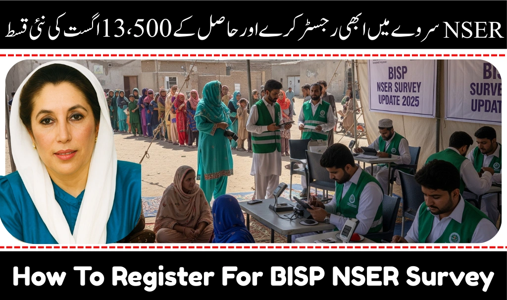 BISP NSER Survey Update Register Yourself for BISP 13500 August Payment