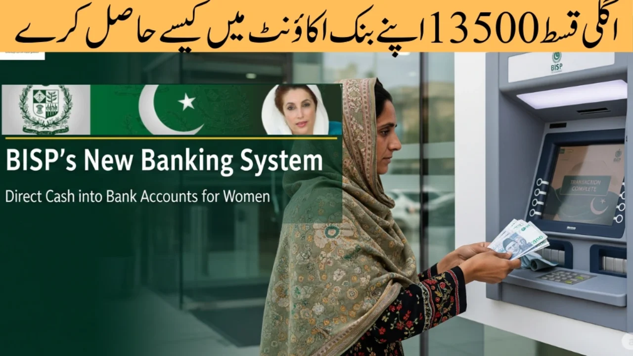 BISP’s New Banking System: Direct Cash into Bank Accounts for Women
