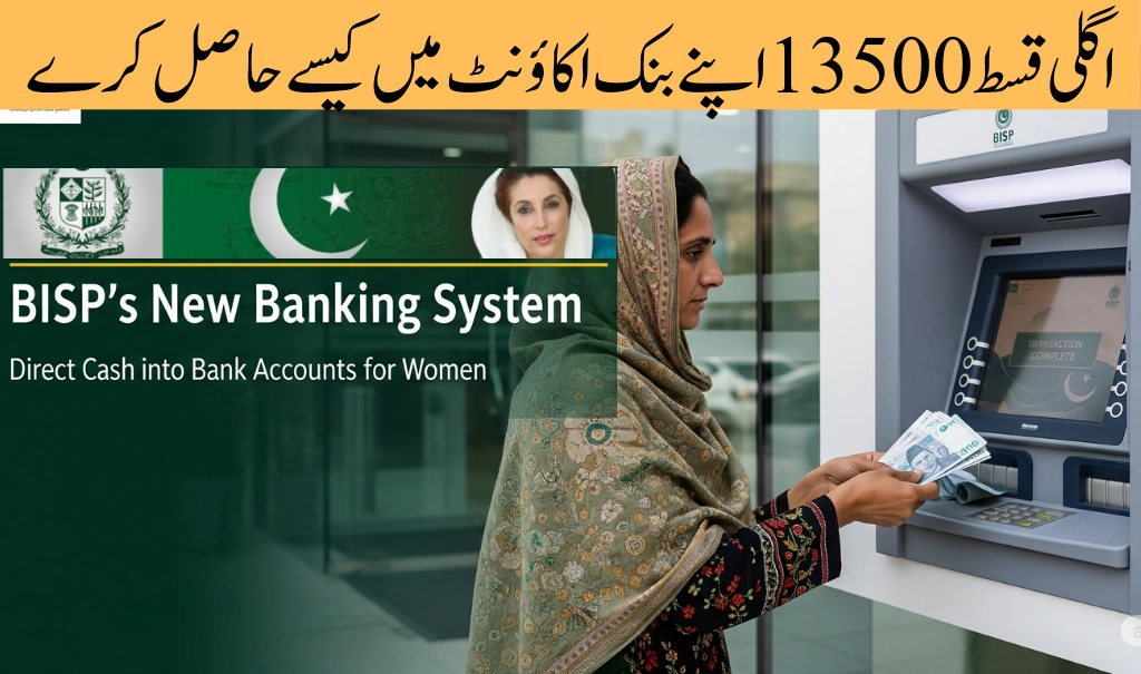 BISP’s New Banking System Direct Cash into Bank Accounts for Women