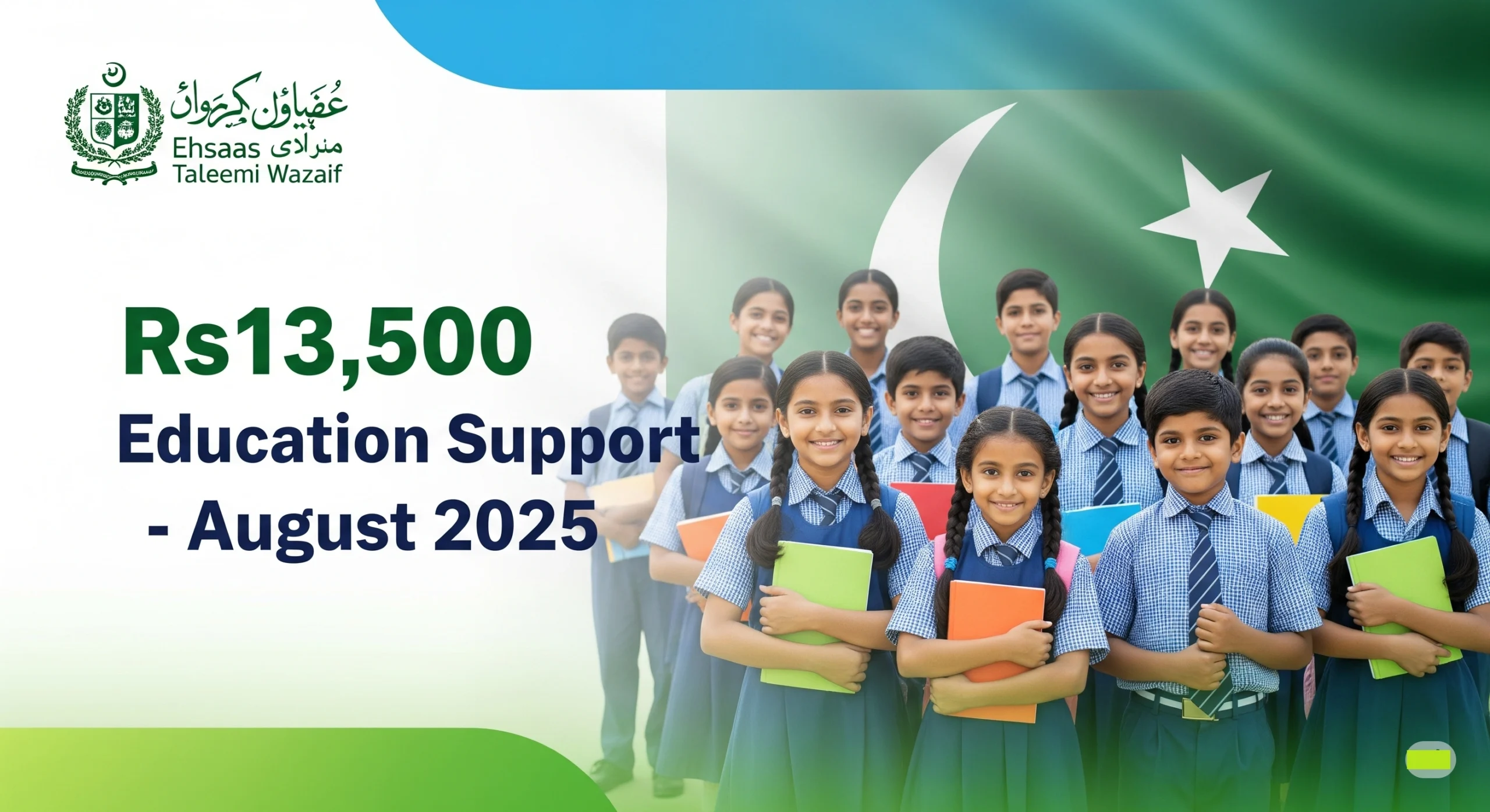 Ehsaas Taleemi Wazaif August Empowering Futures with ₨13,500 Support for Every Eligible Student